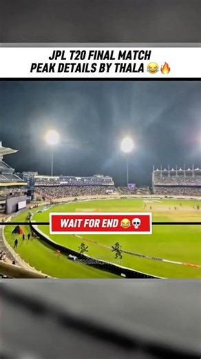 “Stadium vs Bathroom Roof..💀😂”- JPL T20 Final Match Craze | Montagem Tentana #msdhoni #jpl #shorts