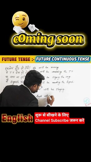 English Learn #englishgrammar #tense #english #spokenenglish #day1 #viral #trending #shorts #msclass