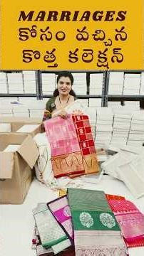 New Venkatagiri Handloom Silk Saree Collection for upcoming Marriage Season | Bridal Wedding Designs