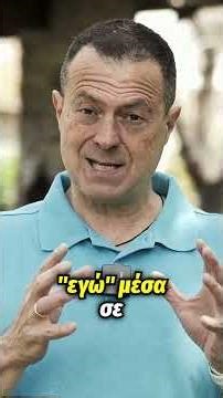 Γνωρίστε την έννοια της εγκράτειας!