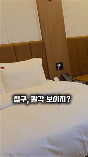 Onyang Hot Spring Hotel, Korea 😲 a review of the clean and fulfilling Asan travel accommodation! ✨