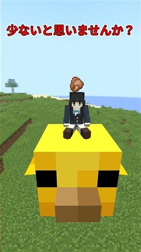 【マイクラ】スタック数を増やそう【ゆっくり解説】