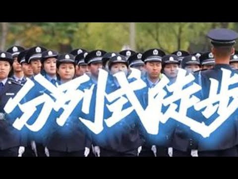 #新生分列式徒步方阵 武汉警官职业学院2025级新生军训成果汇报暨总结表彰大会 #警校生 #军训 #阅警式 #藏蓝青春