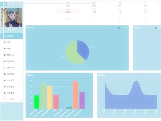 2025计算机毕业设计源码和定制开发