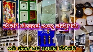 7.7K views · 80 reactions | Contact 9743080035 7022045522 Location https://maps.app.goo.gl/TbAjE3J7P4G5DEjg9 #construction #interiordesign #homedesign #homedecor | Kannada Kuvara | Facebook