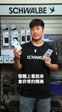 Clik Valve 快拆氣嘴 | 自行車打氣也可以很輕鬆 !