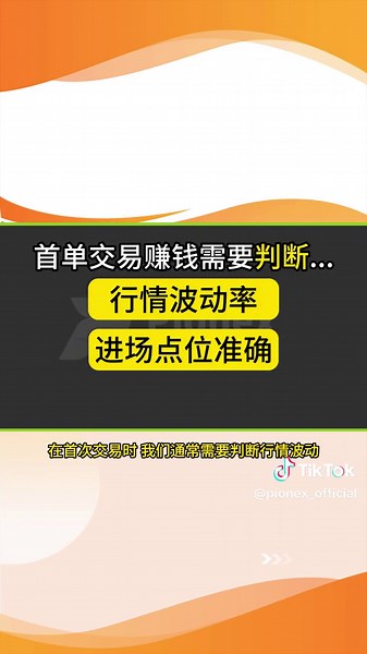 合约网格交易：新手避免的三大心理陷阱
