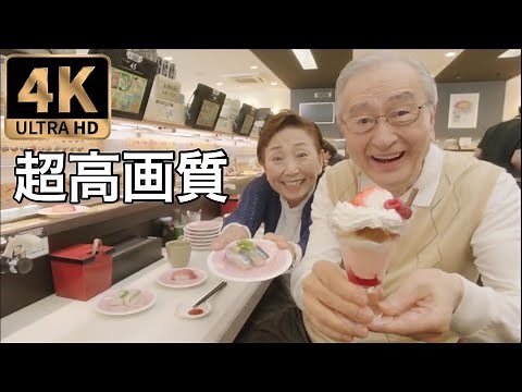 パフェいわし cm 本編 超高画質 4K画質 【無編集】