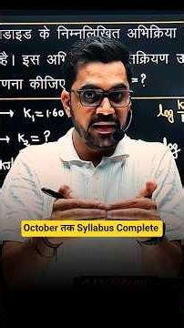 Syllabus complete by October—Then comes ASL's most powerful event! 🔥