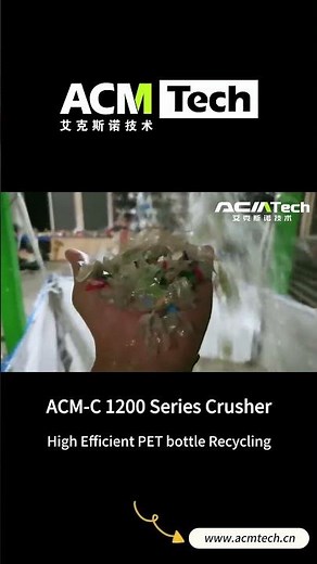 Powerful Plastic Bottle Crusher Machine - Efficient Recycling Solution for PET Bottles & Containers!