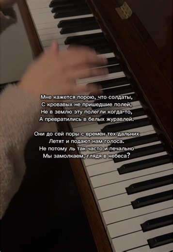 Кавер на песню военных. Пианино кавер