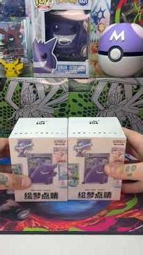 Ep-188 Opening Packs So You Don’t Have To! 151 CN Figurine Box Set #pokemon #superfanschallenge #tcg