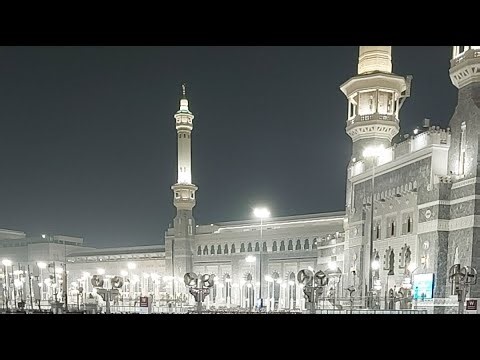 Makkah haram Live |🔴 मक्का हरम लाइव 🕋🤲अल्लाह का घर