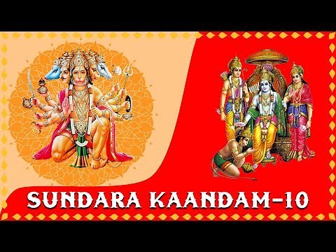 Sundara Kandam Chanting | Ramayanam | Ramayan In Sanskrit | सुन्दरकाण्ड | Dr V Ragavendra Sarma