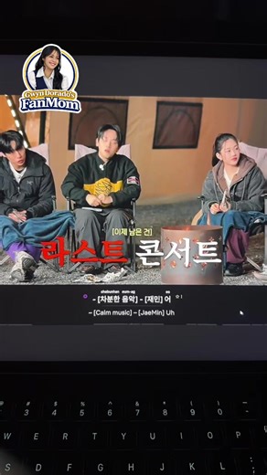 Famous Ep 17 Final Part & Ep 18 Sneak Peek