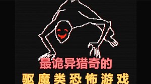 【小熊flippy】别瞧不起人类，恶魔！（音轨对齐非本人）