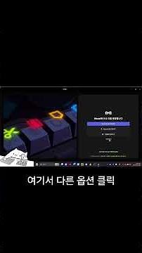 메달 연동방법 #로블록스 #roblox #게임 #블록이