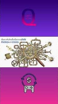 GameFi สัปดาห์นี้: ฟื้นตัวแรง แต่ยังไม่พ้นช่วงรีเซ็ต