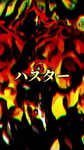 【クトゥルフ神話TRPG】神格頂上決戦 クトゥルフvsハスター #shorts