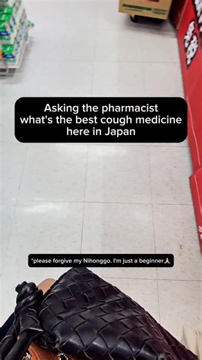 Best Japanese Cold/Cough medicine accdg to a Japanese Pharmacist. I bought the powder form and it tastes soooo bitter. but I was definitely so much better the next day! Hope this helps🙏😊 | Regine Angeles-Leaño