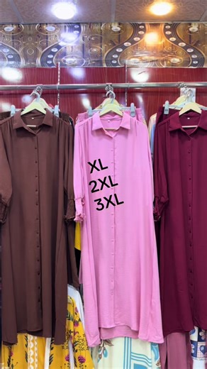 Ladies Full Length Cord Set Available in Karachi