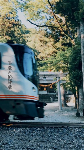 Shimohara Hachiman Shrine