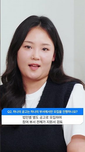 2025 NC Company 신입공채 FAQ | 엔씨소프트(NCSOFT)