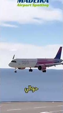 The Secret Behind the White Lines at the Start of the Runway and What the Numbers and Markings on...