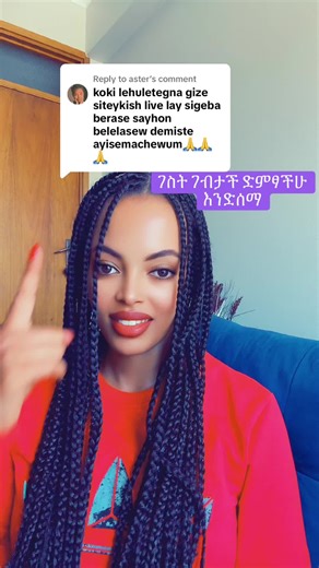 How to Unmute Your Videos on TikTok