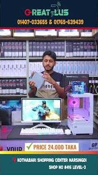 ২৪,০০০ টাকা বাজেট Gaming PC | Core i5 6th Gen | 8GB RAM 128GB SSD | RGB Mouse | 19″ Monitor