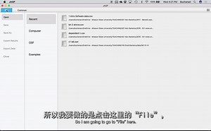 【JASP 教程】JASP 工作流介绍 - 中文字幕