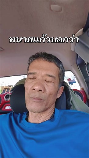 ทนายแก้วแถลงข่าว#ตลกๆขําๆ55 #ฮาๆ #funny #เอาฮาไม่เอาดัง #พี่โก