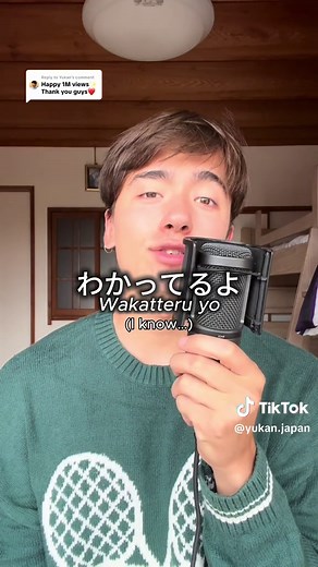 Replying to @Yukan Happy 1M views✨ #yukan #opm #japanesecover #music #fyp #naiilang