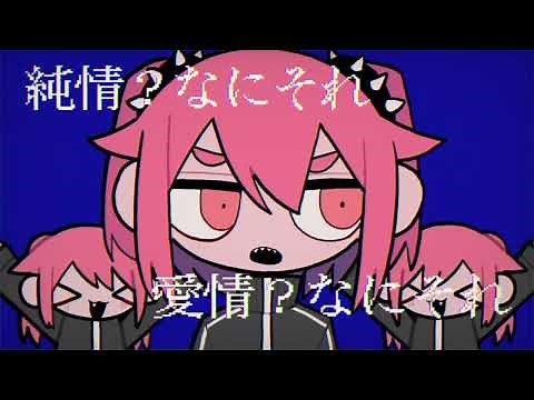 【1時間耐久】jon-YAKITORY 混沌ブギ feat.初音ミク
