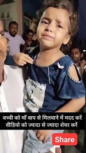 Pritam Kumar on Reels