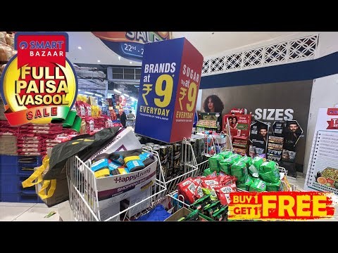 Reliance Smart Bazaar Grocery Shopping | Reliance Smart Bazaar Clearance Sale | Reliance Mart Offers