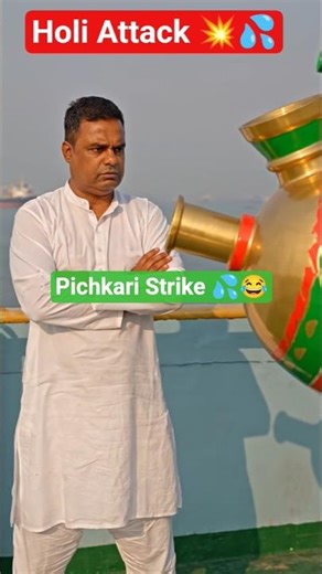 Suspicious Giant Pichkari 💦 Interrogation Gone Wrong 😂 Holi Coming 4 March 2026 🌈🔥 #Holi2026 🌈