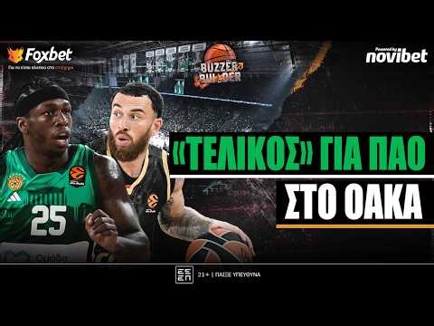 Buzzer Builder LIVE στις 22:00! | Foxbet (20/4)