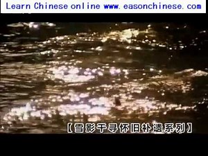 1006 HD MV Sam Hui sea to smile in Cantonese word the legendary swordsman hd