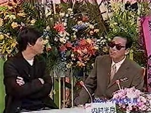 いいとも テレフォンショッキング (修正版)2