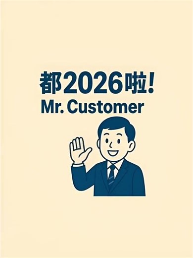 GEO（Generative Engine Optimization 生成式引擎優化）