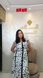 La nationalité marocaine s’acquiert en descente : explication