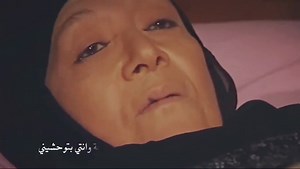 الأغنية دي أجمل اغنية هتسمعها عن فراق الام ، حزينة اوي عن الأم المتوفية 💔 #وحشاني_ياما #النفياوي #fypシ #امي #فراق #حزين | نمبر وان Number One
