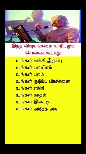 8 Life-Changing Lessons by APJ Abdul Kalam Everyone Should Follow