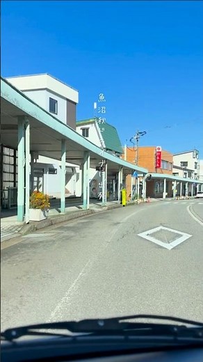 魚沼秋ドライブ