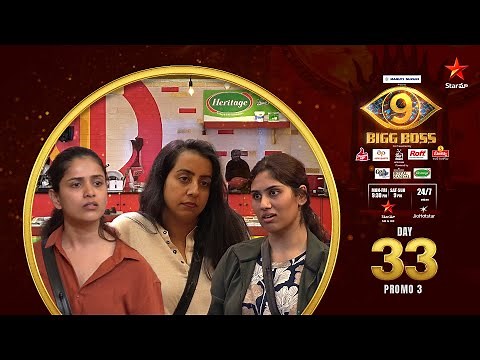 Bigg Boss Telugu 9 | Day 33 Promo 3 | House in full action | Nagarjuna | Star Maa