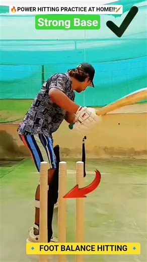 🔥CRICKET BATTING POWER HITTING PRACTICE AT HOME‼️🏏|FOOT BALANCE HITTING 🔹(Loose Base 🆚 Strong Base).
