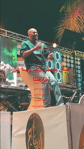 اسال نفسك بينك وبينا عن اخلاصنا 🎵ليالي البروف #sudanese_music #جمال_فرفور #البروف_للأنتاج_الفني🎵