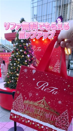 【リファ無料ポップアップ】かわいすぎるReFaのイベント、色々試せるし、映えスポットがたくさんでオススメ❣️#リファ#refa#ポップアップ#ドライヤー#ヘアケア#無料イベント #ミッドタウン