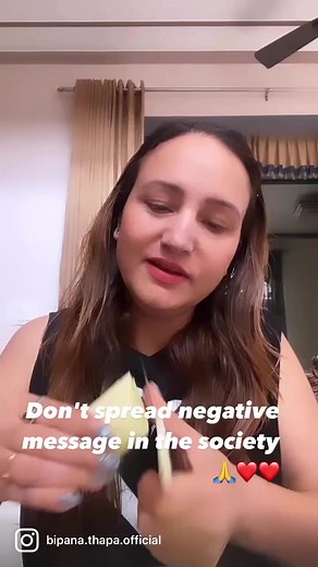 Don't spread negative message in the society🙏🙏❤️❤️love you dear all | Bipana Thapa